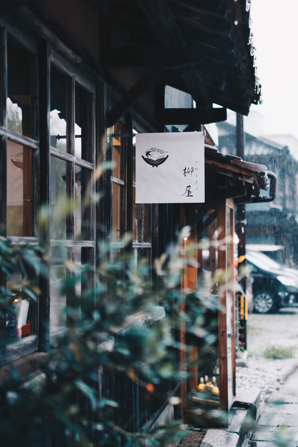 長門湯本・美祢