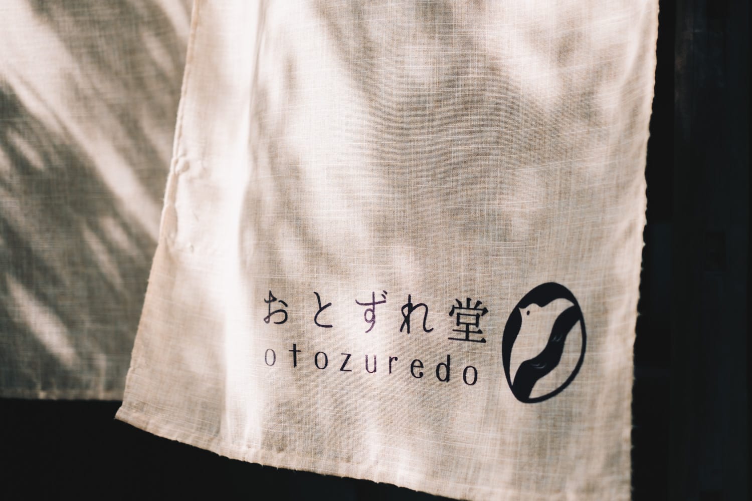 美祢・長門 Vol.1