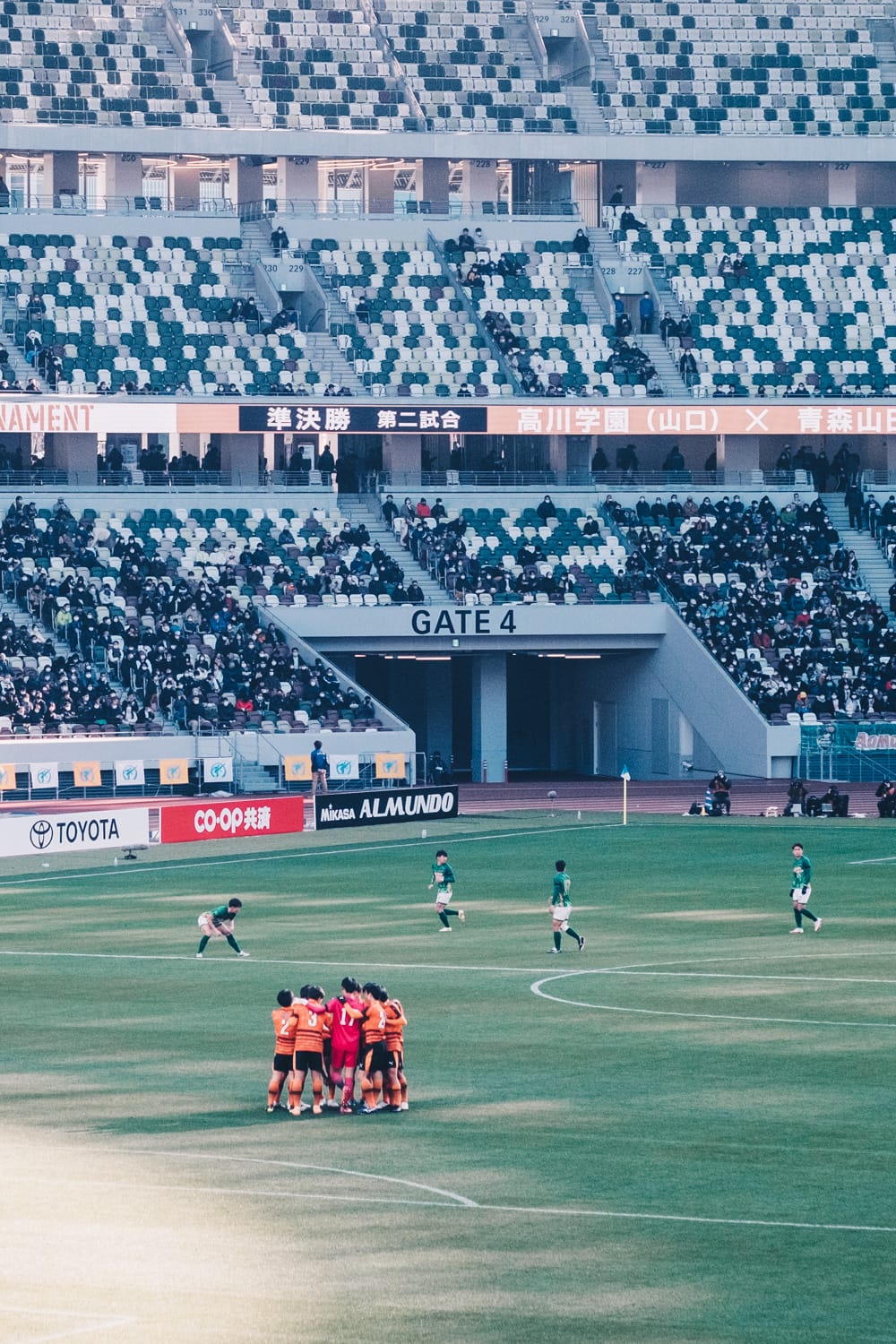 高校サッカー選手権準決勝 高川学園 vs 青森山田
