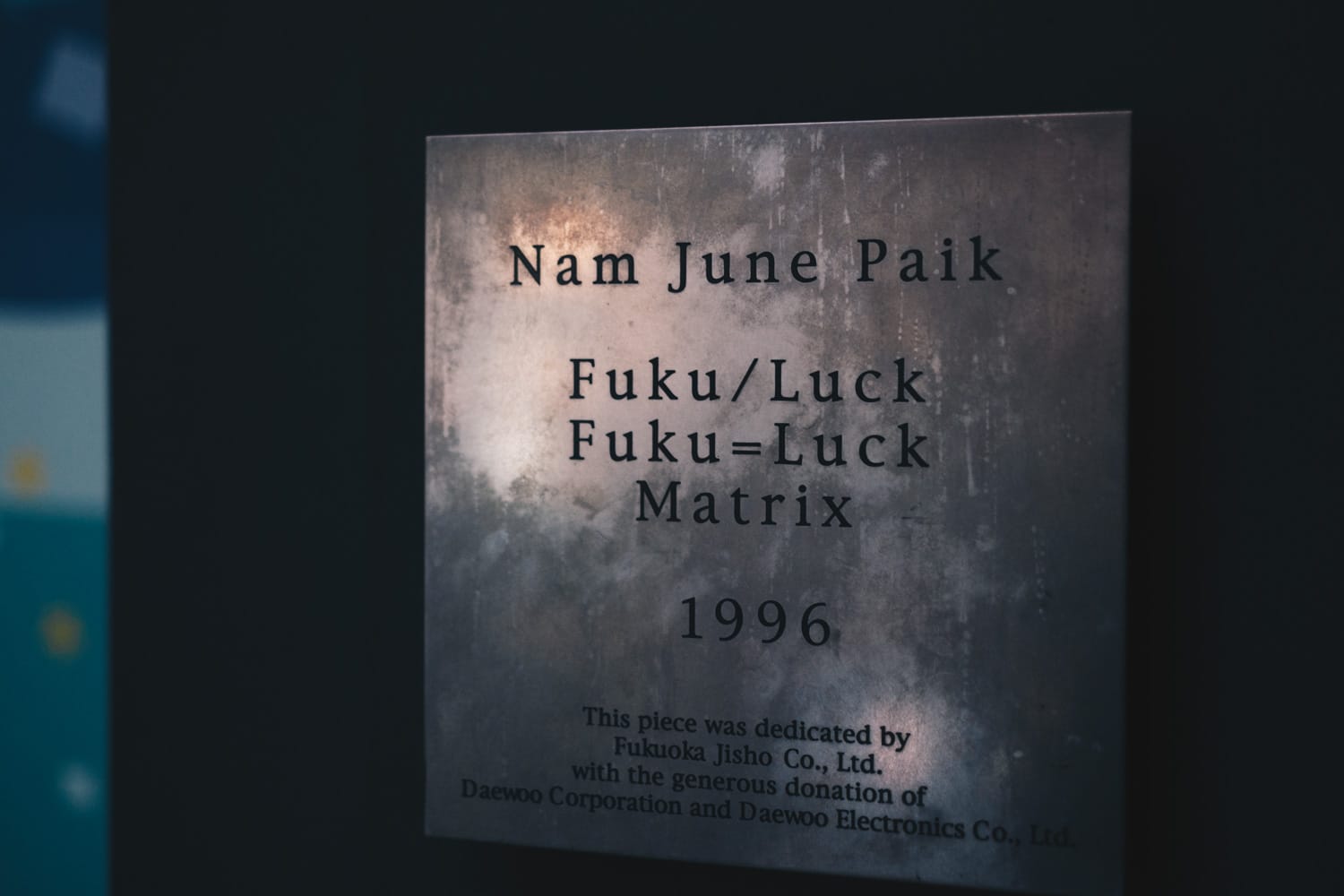 Fuku/Luck Fuku=Luck Matrix - Nam June Paik