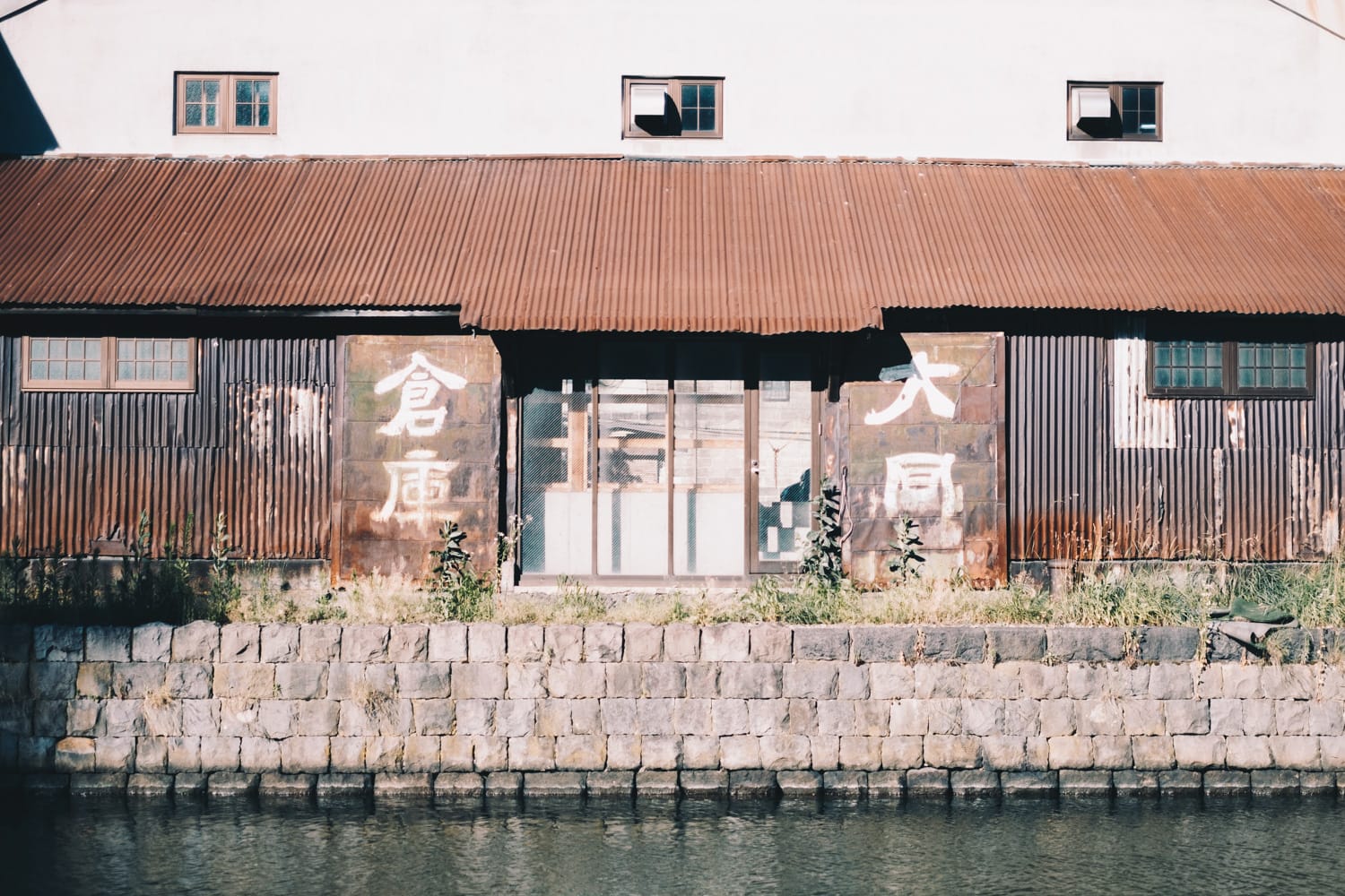 北海道 Vol.4 ― 小樽 他