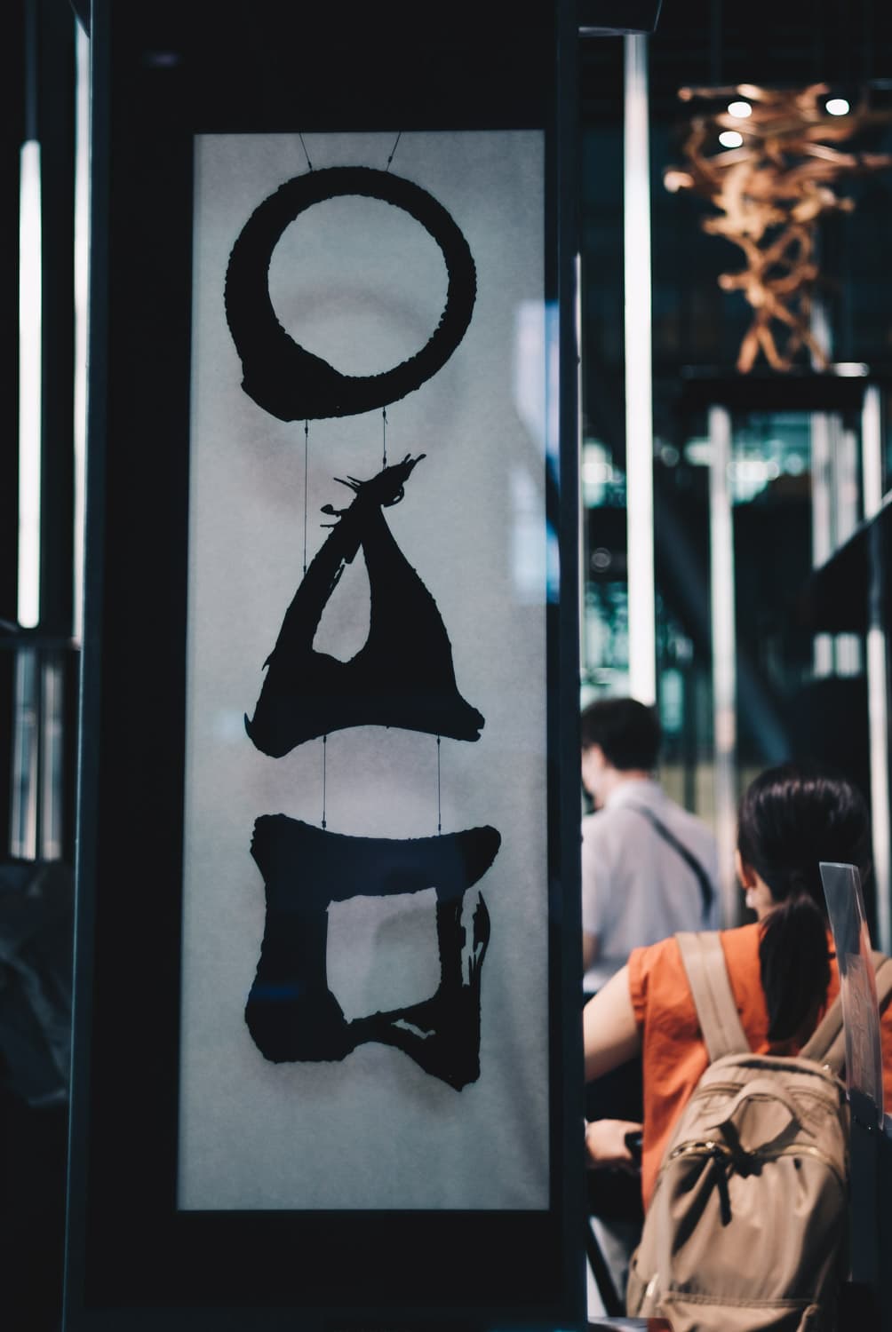 日本科学未来館