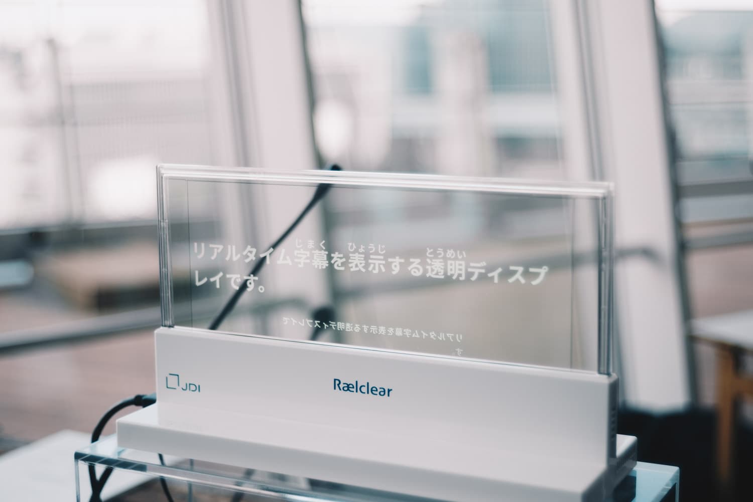 日本科学未来館