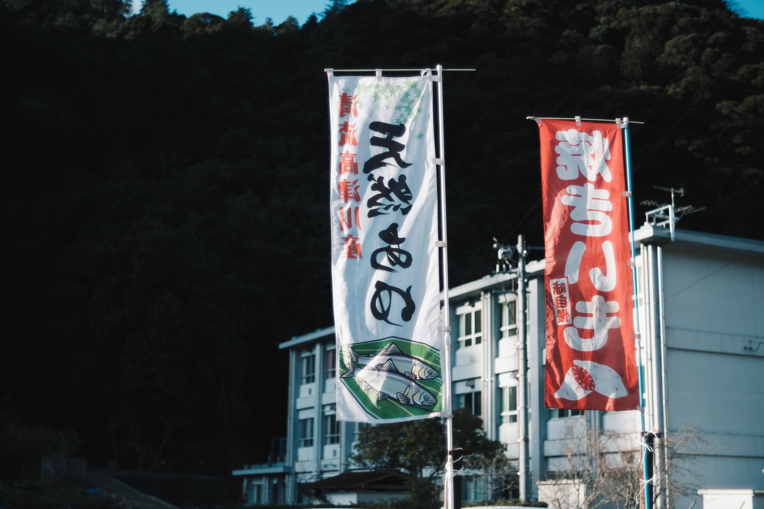 太皷谷稲成神社