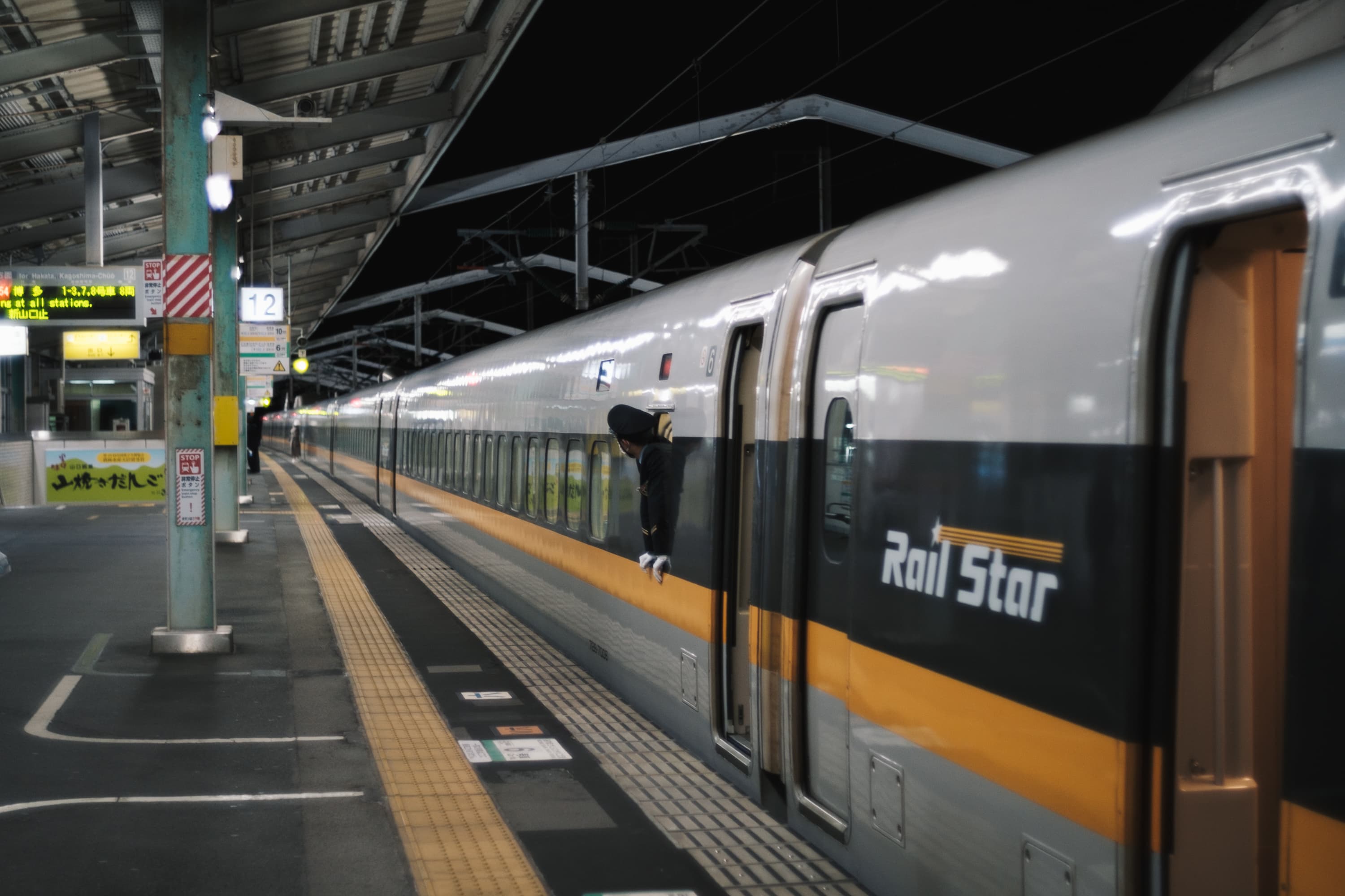 年始の思い出 その1