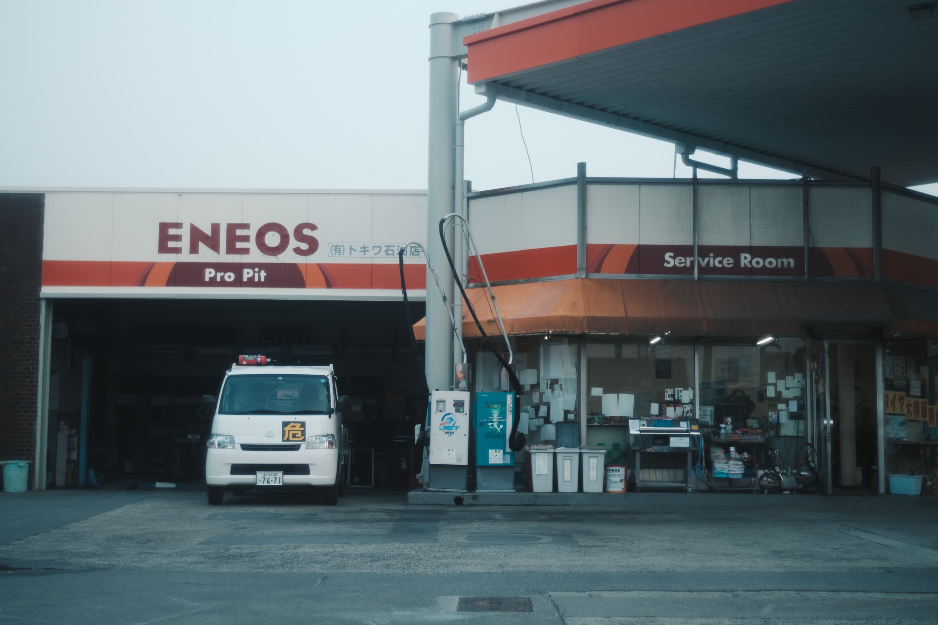 年始の思い出 その2