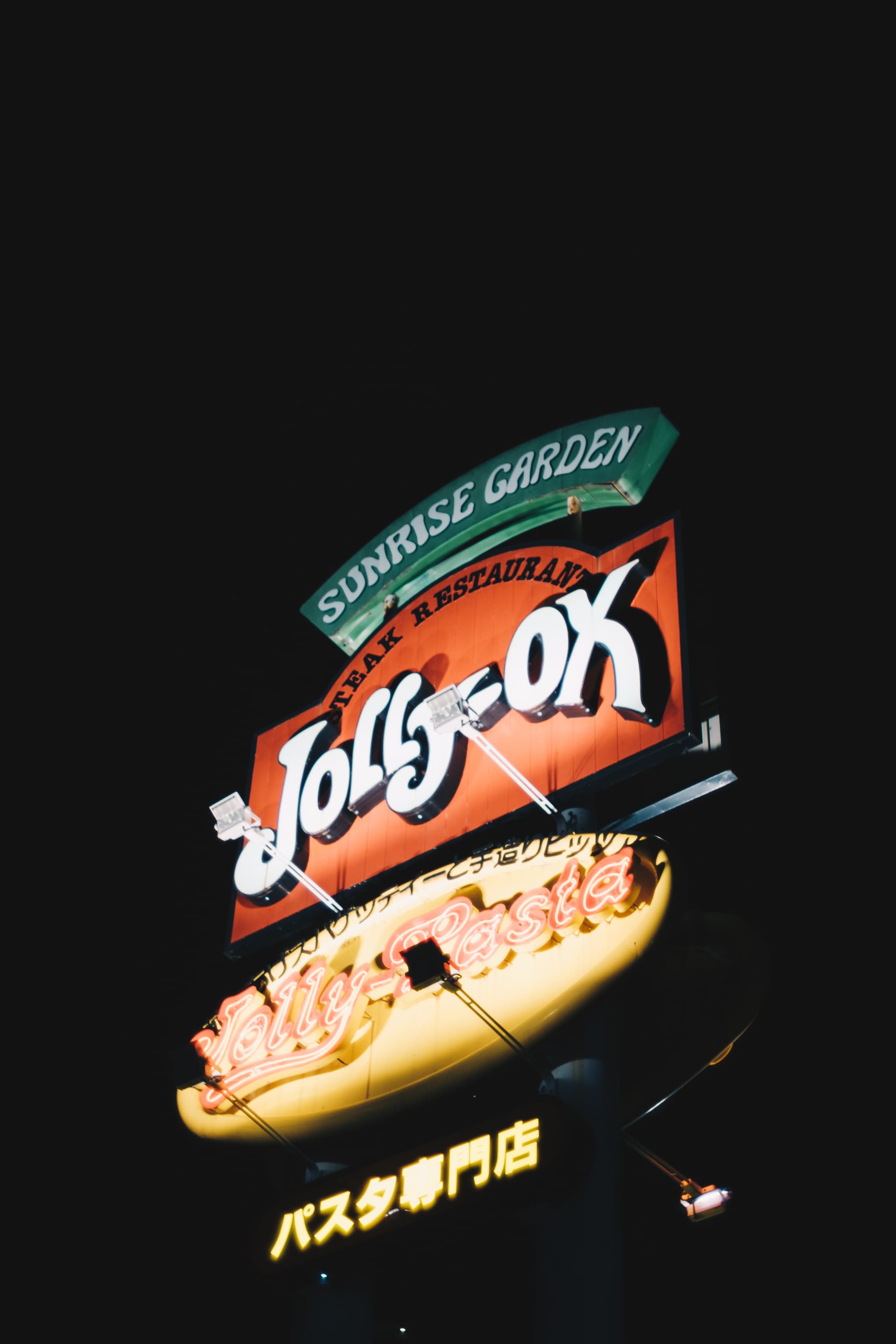 年始の思い出 その2